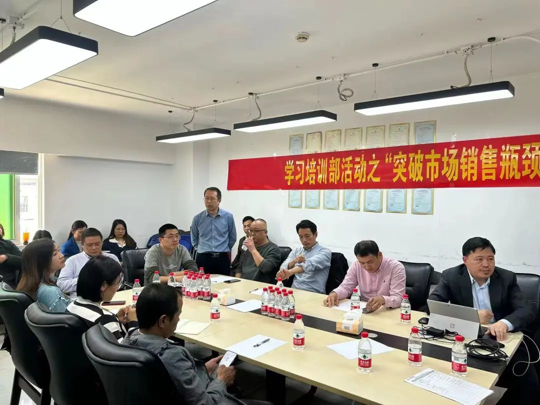 科泰集团市场销售主题讲座顺利开展