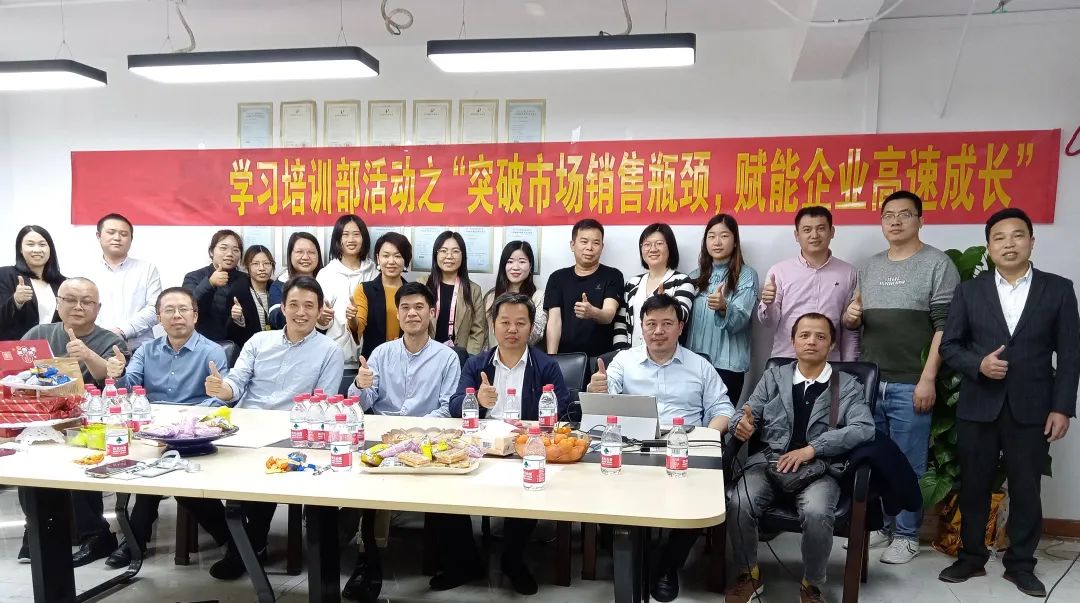 科泰集团市场销售主题讲座顺利开展