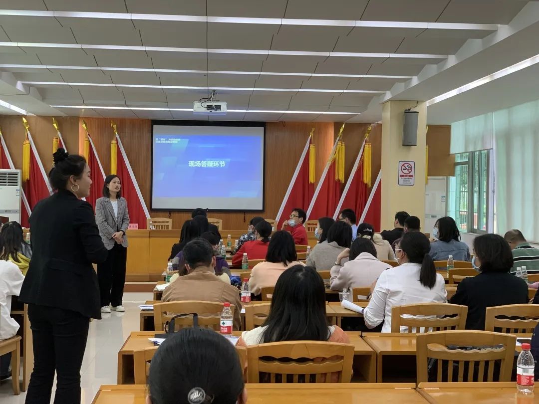 科泰集团受邀参加2023年从化区专精特新政策宣讲会并作培训分享