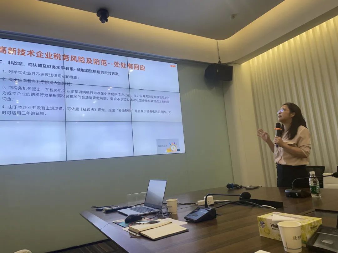 科泰集团在纳金科技产业园开展科技项目政策宣讲