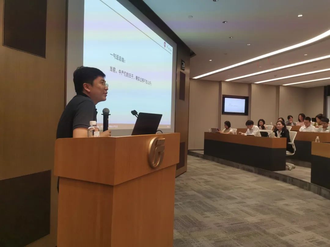 科泰集团协办“企业增长困境与破局交流会”并作专精特新政策解读