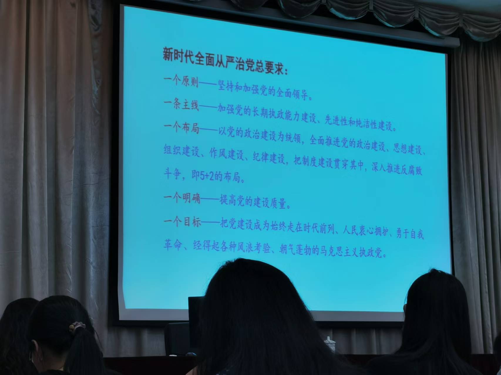 科泰集团党支部参加天河区“百万党员进党校”活动培训示范班