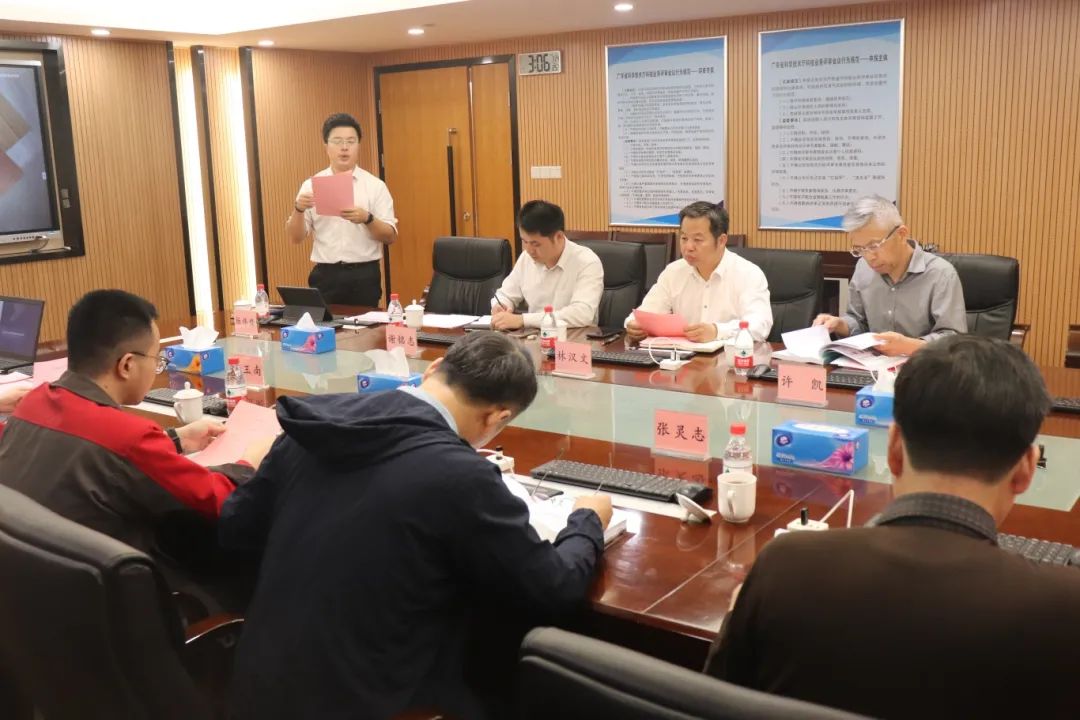 科泰研究院组织召开拾比佰公司科技成果评价会议