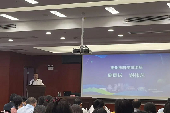 科泰专家代表杨双林受邀参加2025年广东省高企培育政策宣讲活动(惠州站)
