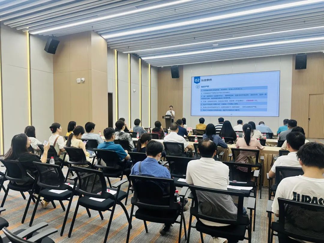 【科泰协办第二期】2025年荔湾区高新技术企业认定培训会暨AI赋能创新培育活动圆满举办