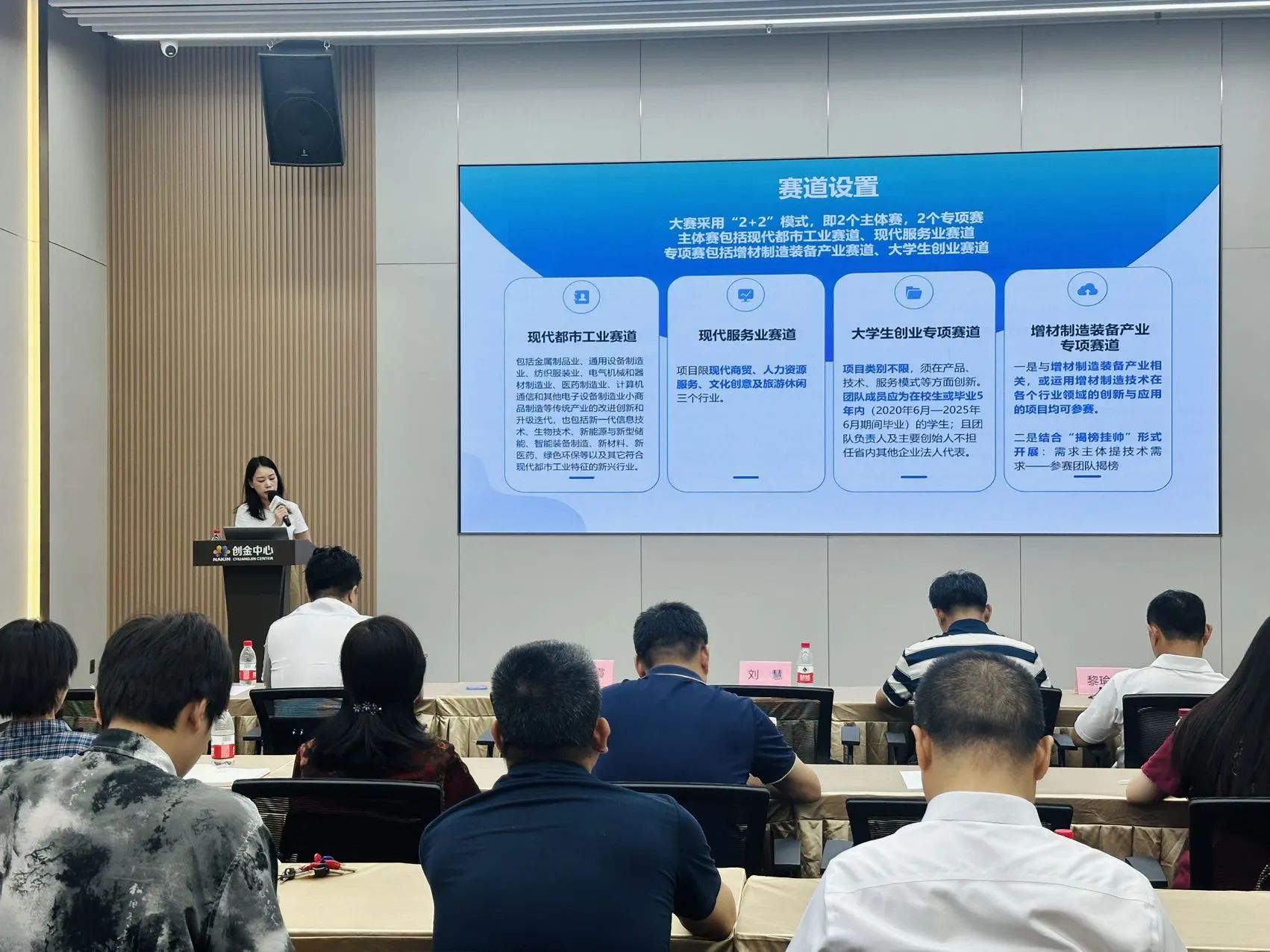 【科泰协办第二期】2025年荔湾区高新技术企业认定培训会暨AI赋能创新培育活动圆满举办