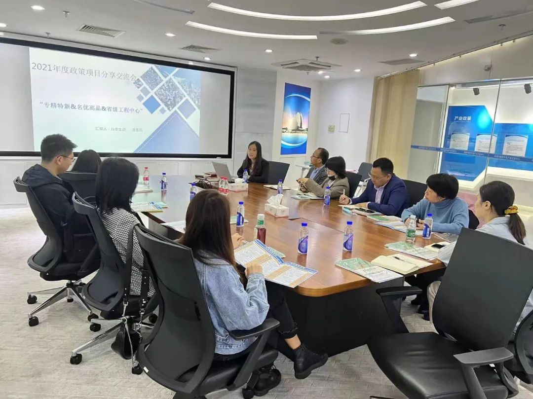 科泰集团“暖企”活动——珠海站