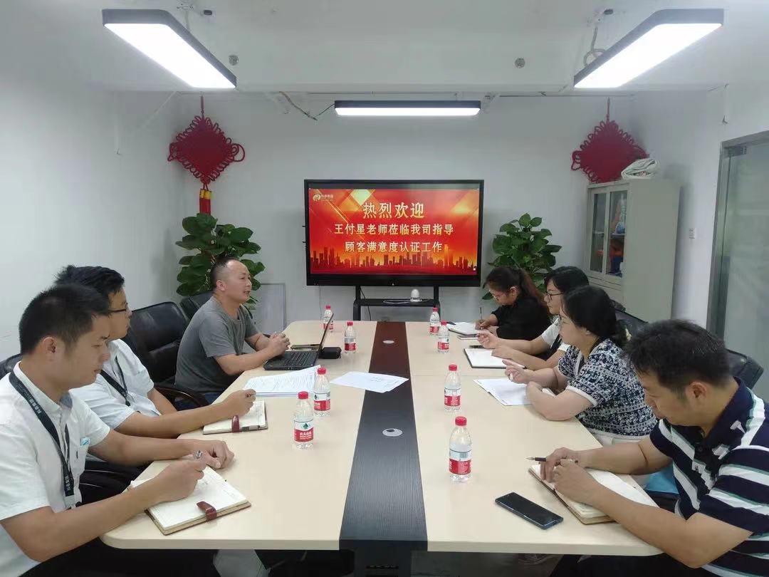 科泰集团荣获“顾客满意度测评五星级认证”