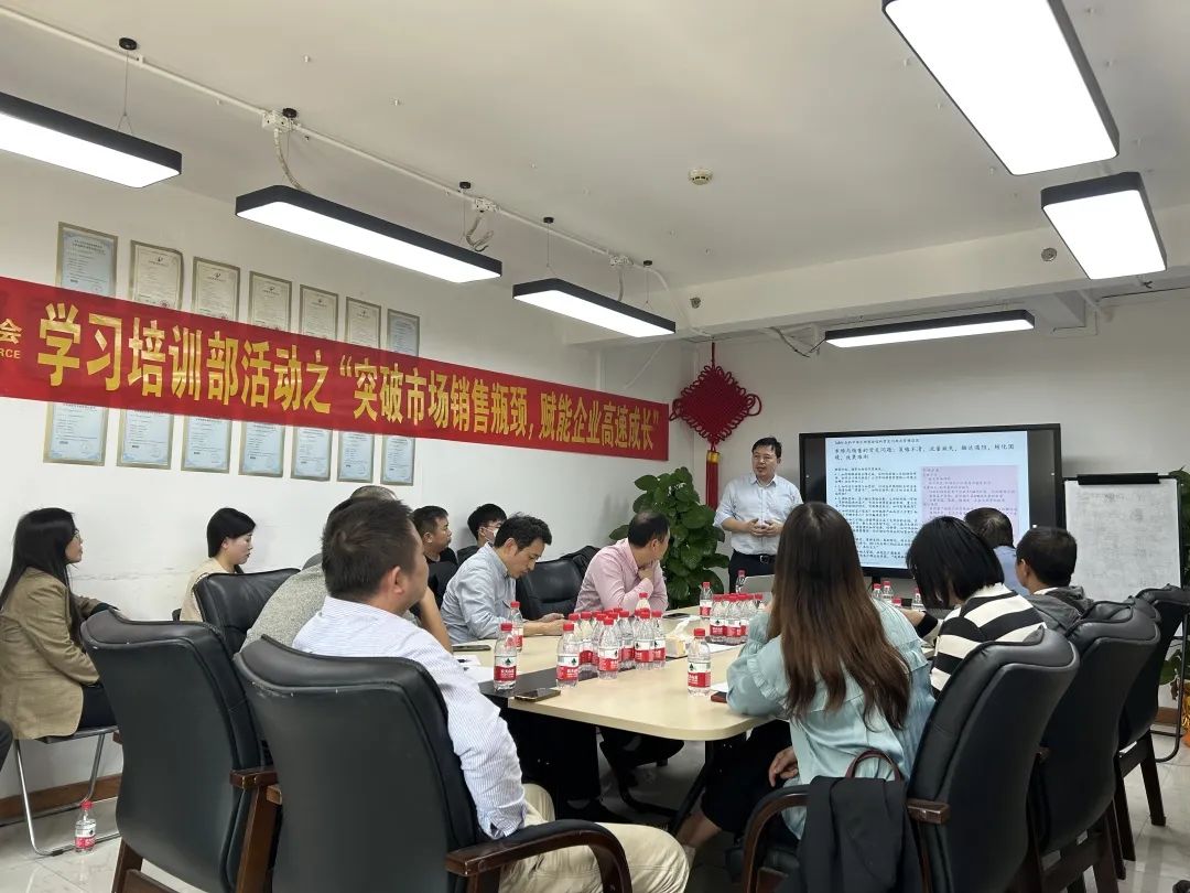 科泰集团市场销售主题讲座顺利开展