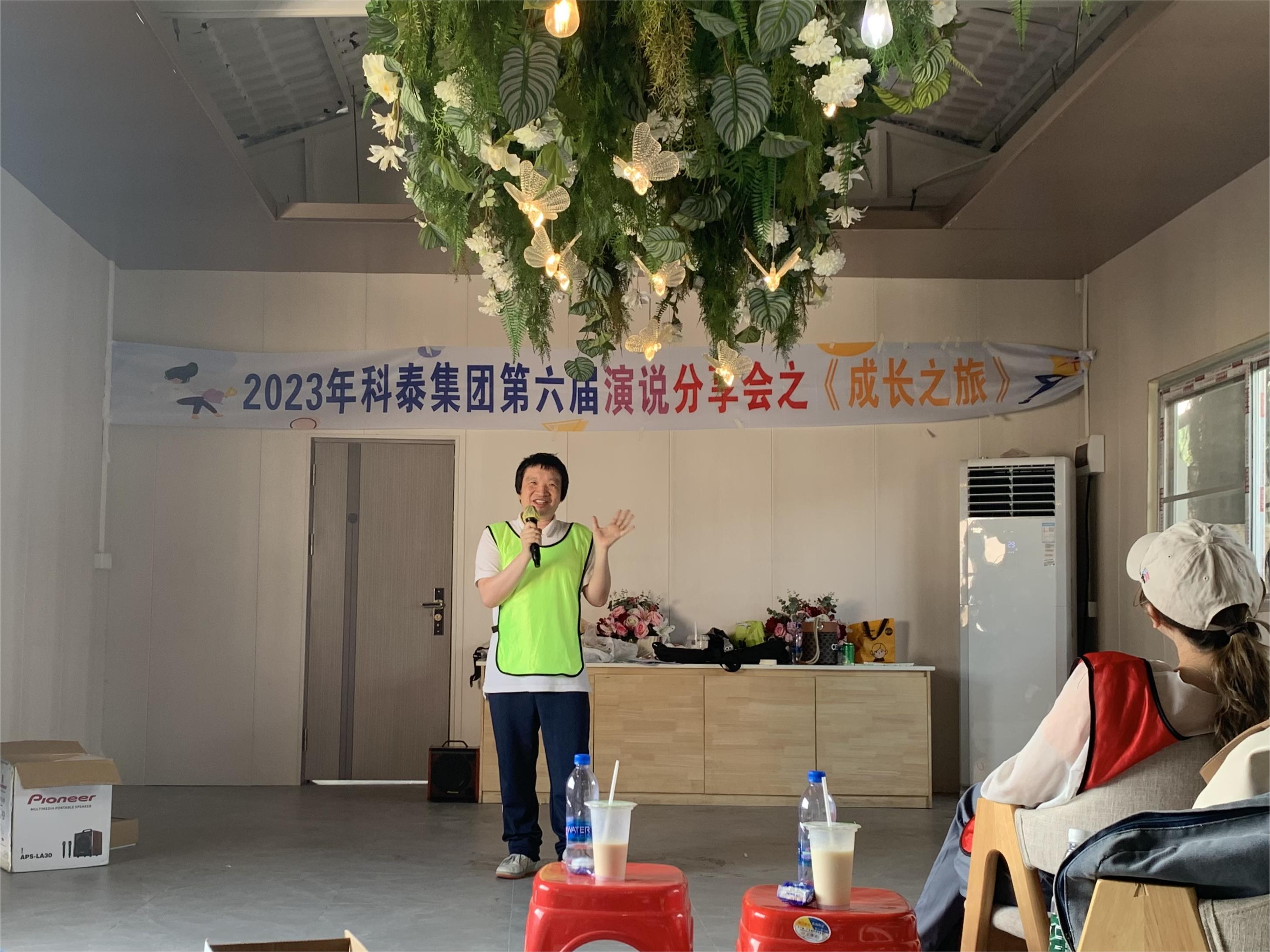 团结协作，激发潜能—科泰集团“成长之旅”文化活动圆满结束