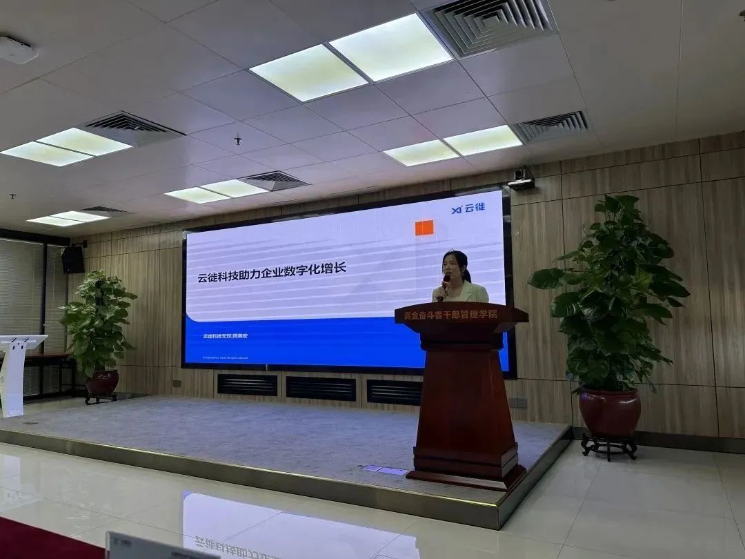 科泰集团受邀进行“专精特新”申报政策宣讲，赋能企业高质量发展