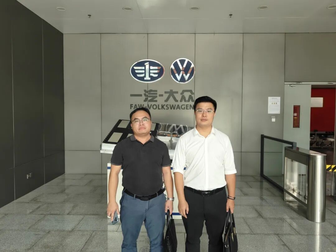 科泰一行赴一汽-大众汽车有限公司开展商务交流与项目对接
