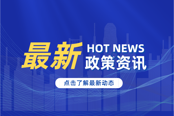 申报高新技术企业认定，申报资料包括哪些？